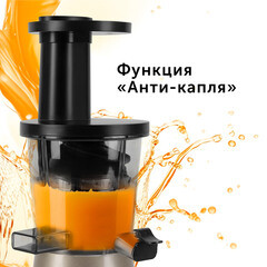 Соковыжималка шнековая Red Solution RJ-930S 750 Вт 0,3 л - фото 7