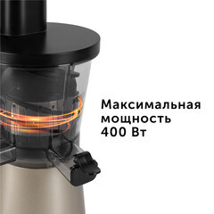 Соковыжималка шнековая Red Solution RJ-930S 750 Вт 0,3 л - фото 5