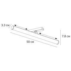 Светодиодный трековый светильник магнитный Arte Lamp Rapid 4000К 12 Вт 2 кв.м белый (A6165PL-1WH) - фото 2