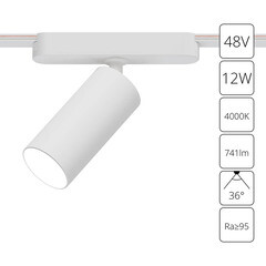 Светодиодный трековый светильник магнитный Arte Lamp Rapid 4000К 12 Вт 2,5 кв.м белый (A6158PL-1WH) - фото 3