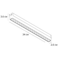 Светодиодный трековый светильник магнитный Arte Lamp Rapid 4000К 18 Вт 5 кв.м белый (A6169PL-1WH) - фото 2