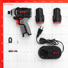 Винтоверт ударный аккумуляторный бесщеточный P.I.T. PSD12K-120A/2 12 В 2 Ач Li-Ion 2 АКБ и ЗУ - фото 8
