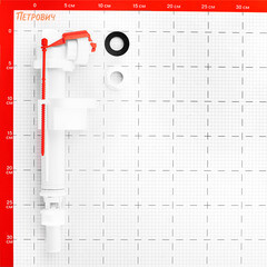 Клапан заливной Alcadrain нижний подвод 1/2 (A17) - фото 2