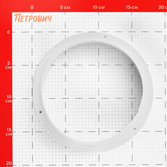 Фланец для круглых воздуховодов Era стальной d150 мм - фото 2