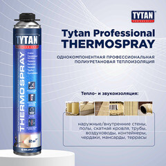 Утеплитель напыляемый полиуретановый Tytan Professional Thermospray профессиональный 870 мл - фото 5