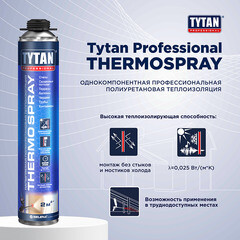 Утеплитель напыляемый полиуретановый Tytan Professional Thermospray профессиональный 870 мл - фото 4