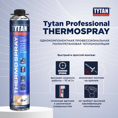Утеплитель напыляемый полиуретановый Tytan Professional Thermospray профессиональный 870 мл - фото 3