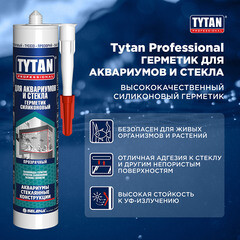 Герметик силиконовый для аквариумов и стекла Tytan Professional прозрачный 280 мл - фото 4