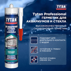 Герметик силиконовый для аквариумов и стекла Tytan Professional прозрачный 280 мл - фото 3