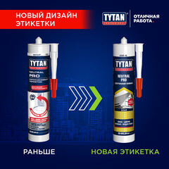 Герметик силиконовый нейтральный Tytan Neutral Pro белый 280 мл - фото 2