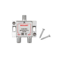 ТВ делитель Rexant Спутник 2 F-выхода (05-6201) - фото 7