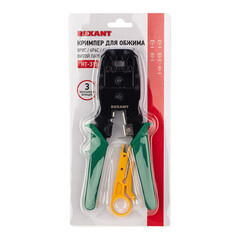 Пресс-клещи Rexant для обжима RJ разъемов 8P8C/6P4C/6P4C/6P2C/4P4C (12-3441) - фото 2