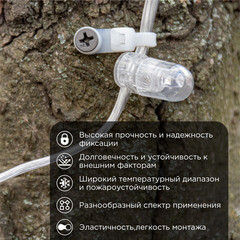 Стяжка кабельная Rexant 200х4,3 мм под винт нейлонoвая белая (100 шт.) (07-0204) - фото 2