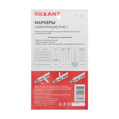 Маркеры кабельные самоклеящиеся Rexant цифры от 0 до 9 (07-6201) - фото 2