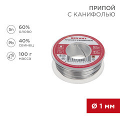 Припой Rexant d1 мм Sn60 Pb40 Flux 2.2 % с канифолью 100 г (09-3203) - фото 2