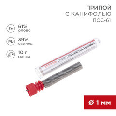 Припой Rexant ПОС-61 d1 Sn61 Pb39 Flux 2.2% с канифолью 10 г (09-3101) - фото 8