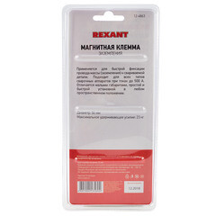 Клемма заземления для сварки Rexant магнитная до 500 А d86 мм (12-4863) - фото 2