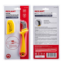 Нож 180 мм Rexant кабельный для снятия изоляции (12-4935) - фото 2