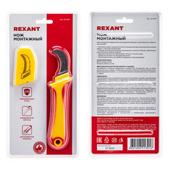 Нож 180 мм Rexant кабельный для снятия изоляции (12-4937) - фото 2