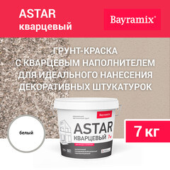 Грунт укрывающий Bayramix Astar Кварцевый B1 7 кг - фото 8