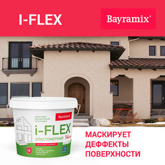 Штукатурка декоративная Bayramix i-Flex камешковая fl 001 белая 1,2 мм 14 кг - фото 6