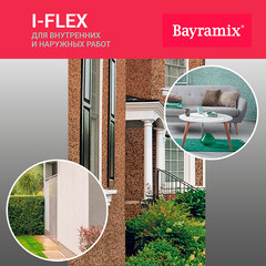 Штукатурка декоративная Bayramix i-Flex камешковая fl 001 белая 1,2 мм 14 кг - фото 3
