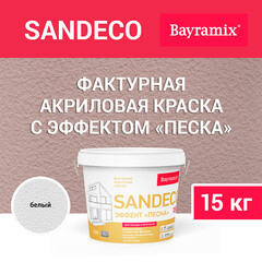 Штукатурка декоративная Bayramix Sandeco sd 001 белая 15 кг - фото 8
