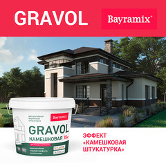 Штукатурка декоративная Bayramix Gravol камешковая gr 001 белая 1,5 мм 15 кг - фото 6