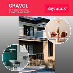 Штукатурка декоративная Bayramix Gravol камешковая gr 001 белая 1,5 мм 15 кг - фото 3