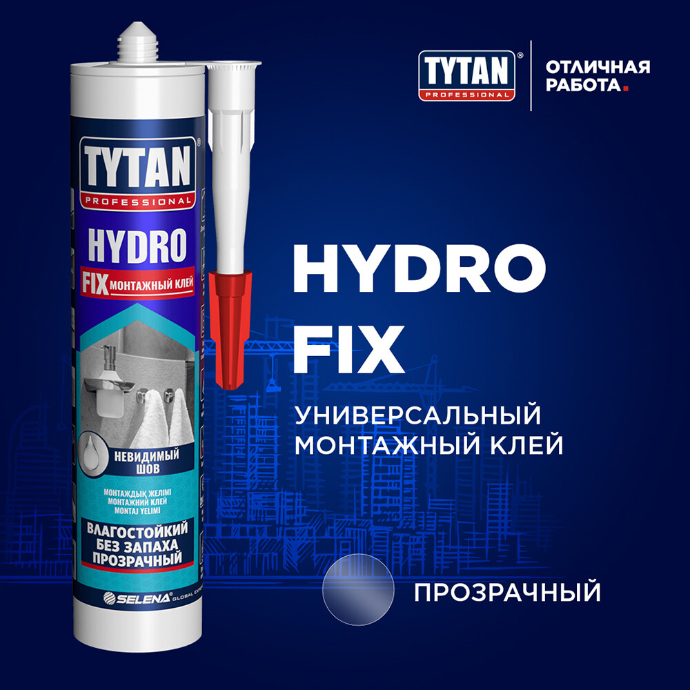 Клей монтажный акриловый Tytan Hydro Fix прозрачный 310 мл Вид№2