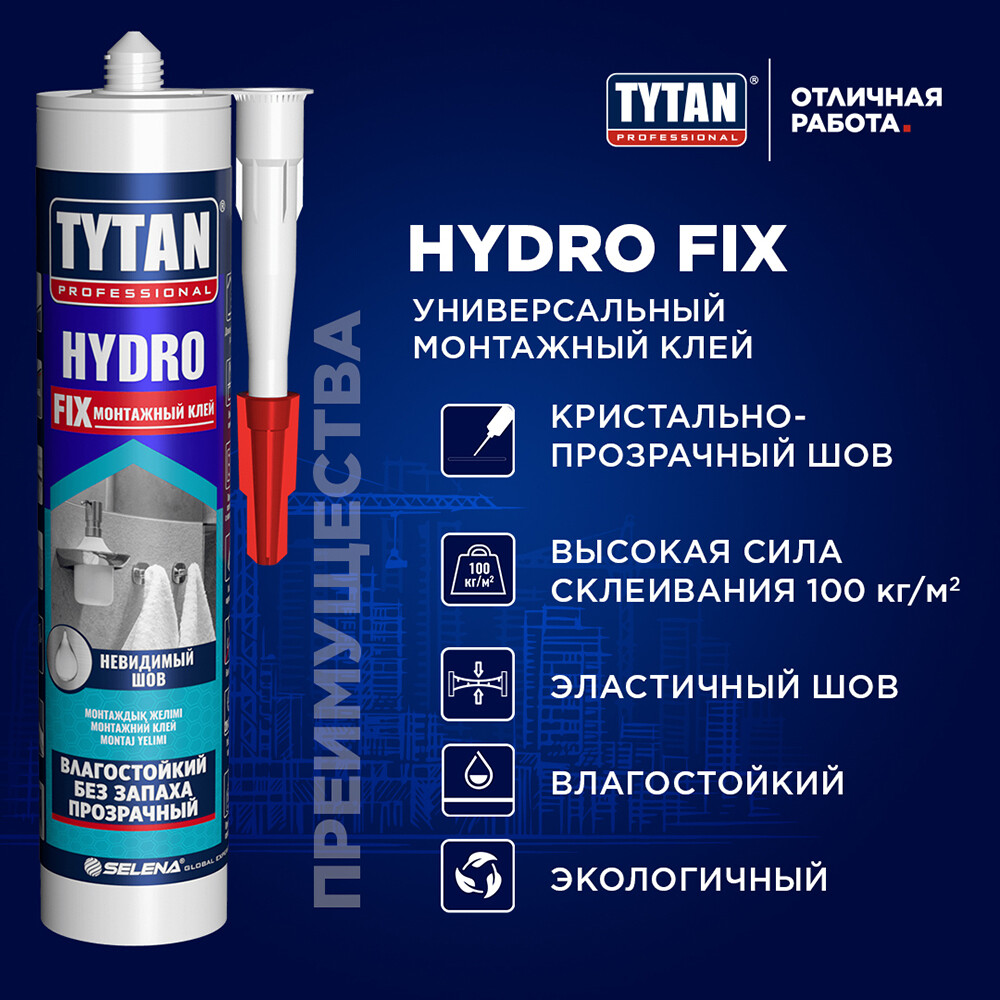 Клей монтажный акриловый Tytan Hydro Fix прозрачный 310 мл Вид№3