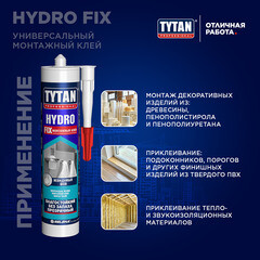 Клей монтажный акриловый Tytan Hydro Fix прозрачный 310 мл - фото 3