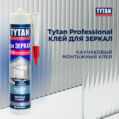 Клей монтажный каучуковый Tytan для зеркал бежевый 310 мл - фото 5