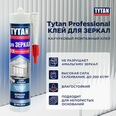 Клей монтажный каучуковый Tytan для зеркал бежевый 310 мл - фото 4
