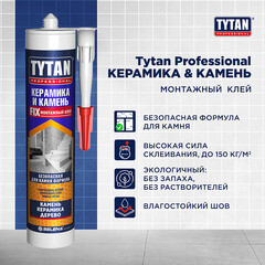 Клей монтажный акриловый Tytan Керамика и камень белый 310 мл - фото 4