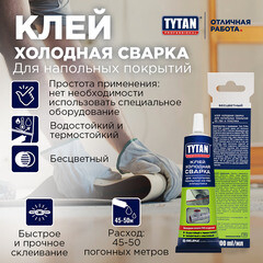 Клей каучуковый для линолеума холодная сварка Tytan 100 мл - фото 2