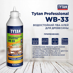 Клей ПВА для древесины Tytan Professional водостойкий 820 г - фото 2