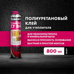 Клей для пенополистирола и минеральной ваты профессиональный Церезит СТ 84 Express Plus 800 мл - фото 13