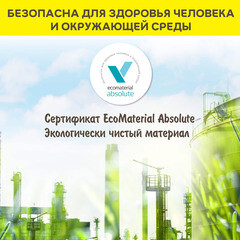 Шпаклевка полимерная Vetonit LR+ для сухих помещений белая 20 кг - фото 2