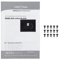 Кофемашина автоматическая встраиваемая Krona REMS 45H coffee BL черная - фото 5