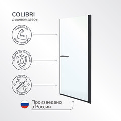 Душевая дверь Ulitka Colibri стекло прозрачное 90х195 см профиль черный 6 мм распашная (74104218) - фото 4