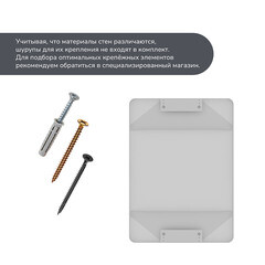 Зеркало с полкой прямоугольное 50х70 см в раме белой Ulitka Malta (74104132) - фото 6