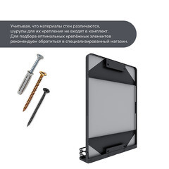 Зеркало с полкой прямоугольное 50х70 см в раме черной Ulitka Malta (74105006) - фото 6