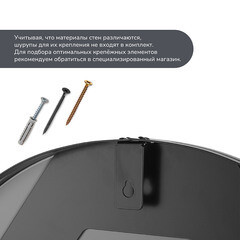 Зеркало круглое 70 см в раме черной Ulitka Malta (74104141) - фото 4