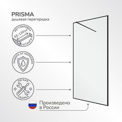 Душевая перегородка Walk in Ulitka Prisma черная 90х195 см стекло прозрачное 6 мм (74104157) - фото 4