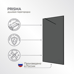 Душевая перегородка Walk in Ulitka Prisma черная 90х195 см стекло тонированное 6 мм (74104159) - фото 4
