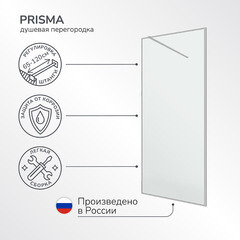 Душевая перегородка Walk in Ulitka Prisma хром 90х195 см стекло прозрачное 6 мм (74104205) - фото 4