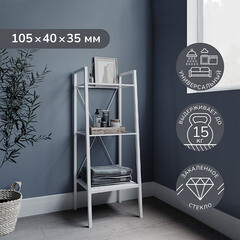 Стеллаж напольный 40х35х105 см Ulitka Camelot прозрачный/белый (74104060/26819) - фото 7