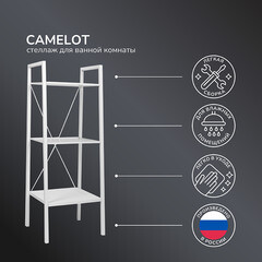 Стеллаж напольный 40х35х105 см Ulitka Camelot прозрачный/белый (74104060/26819) - фото 6