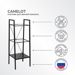 Стеллаж напольный 40х35х105 см Ulitka Camelot прозрачный/черный (74104057/26659) - фото 6